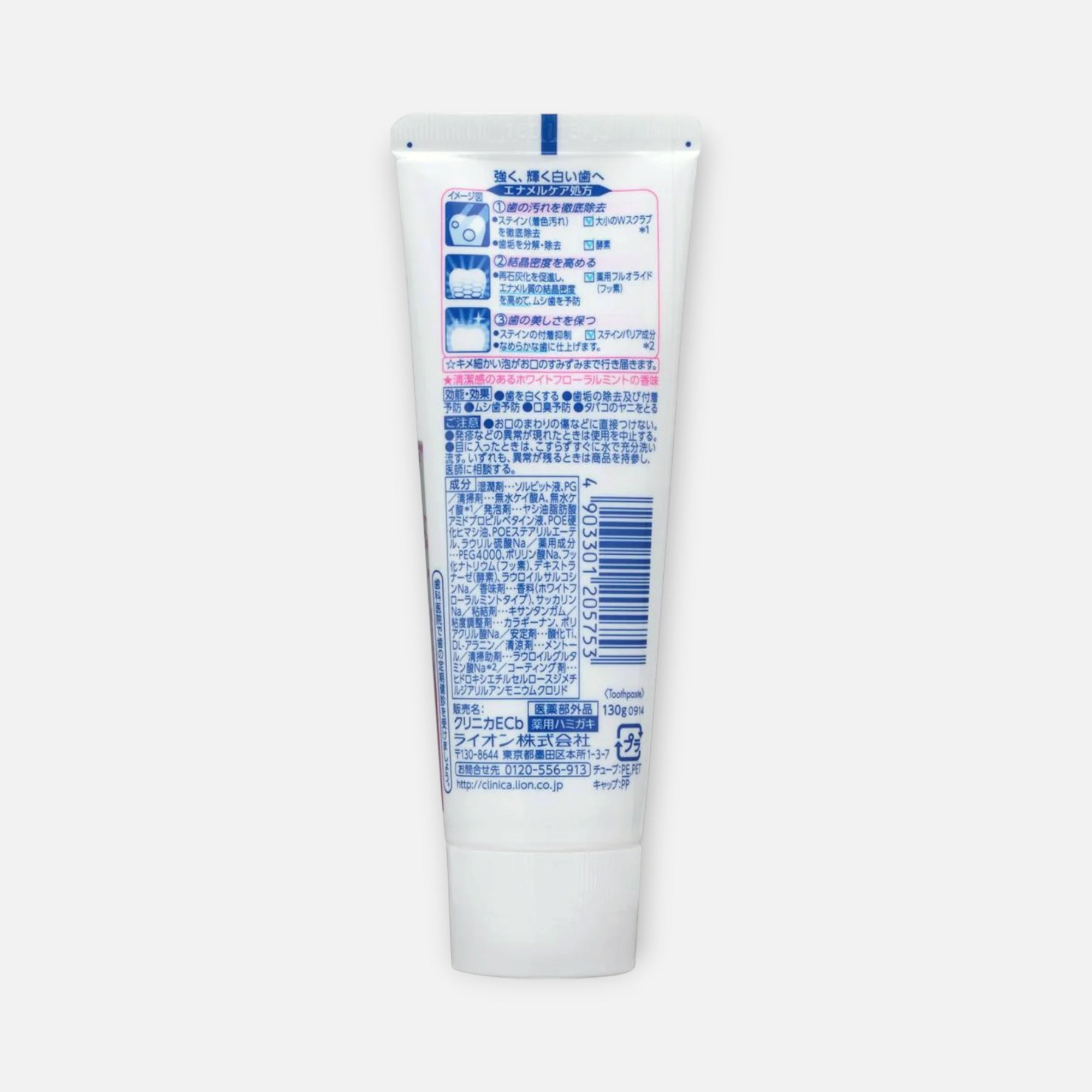 LION Clinica Enamel Pearl Toothpaste 130g