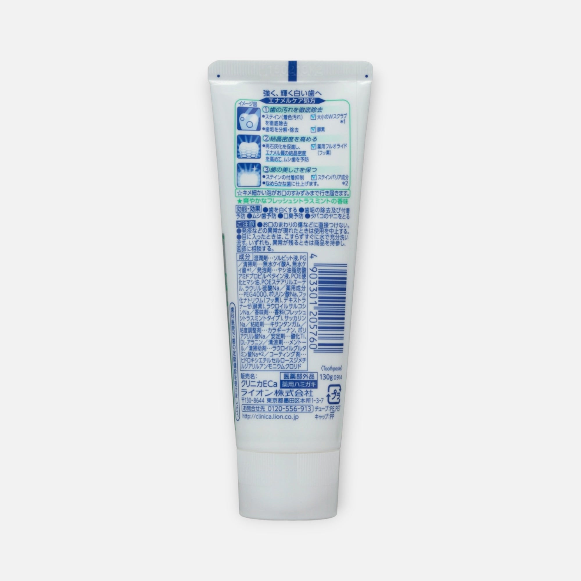 LION Clinica Enamel Pearl Toothpaste 130g