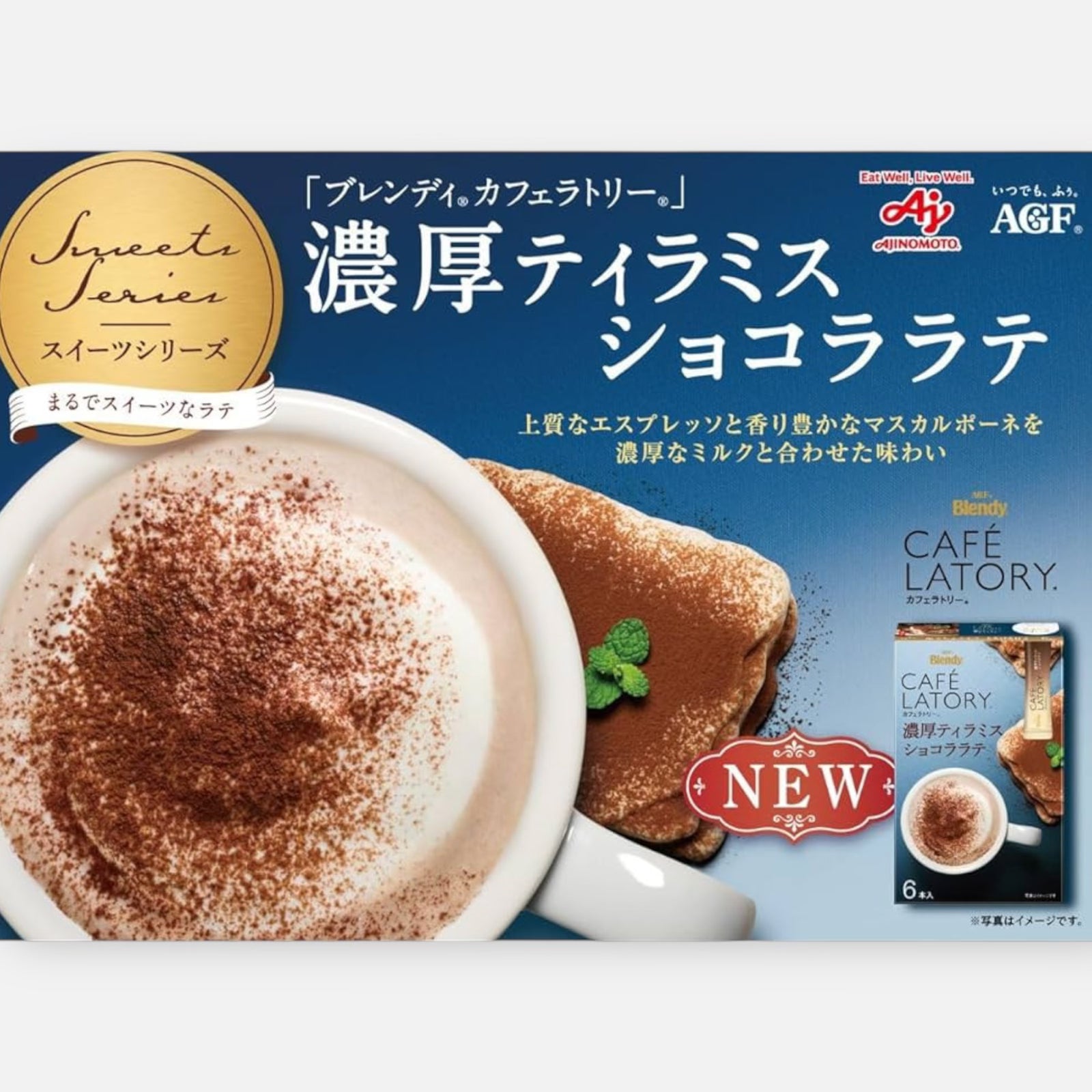 AGF Blendy Café Latory Rich Tiramisu Chocolat Latte 11.3g (6 units)