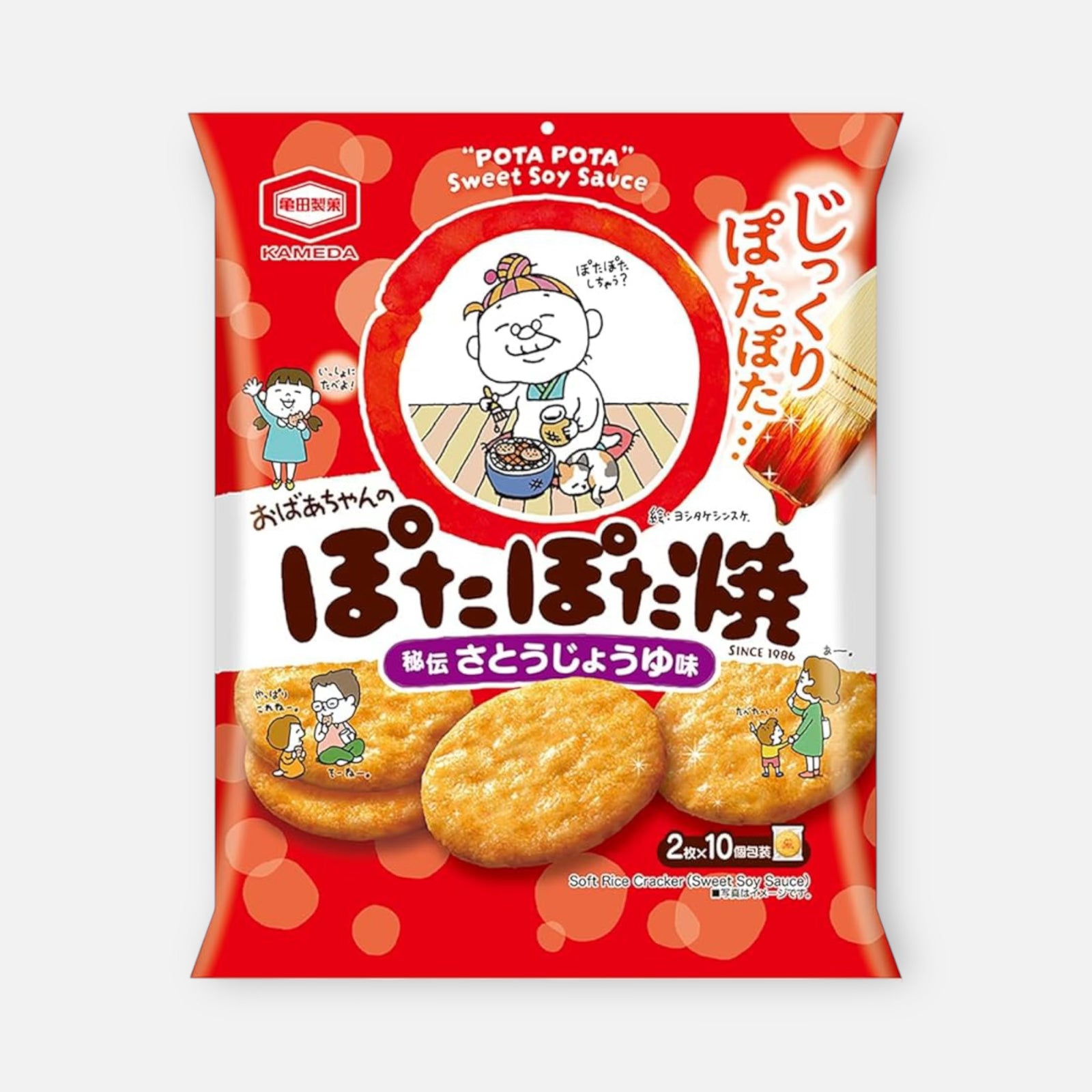 Kameda Pota Pota Sweet Soy Sauce Rice Crackers (20 units)