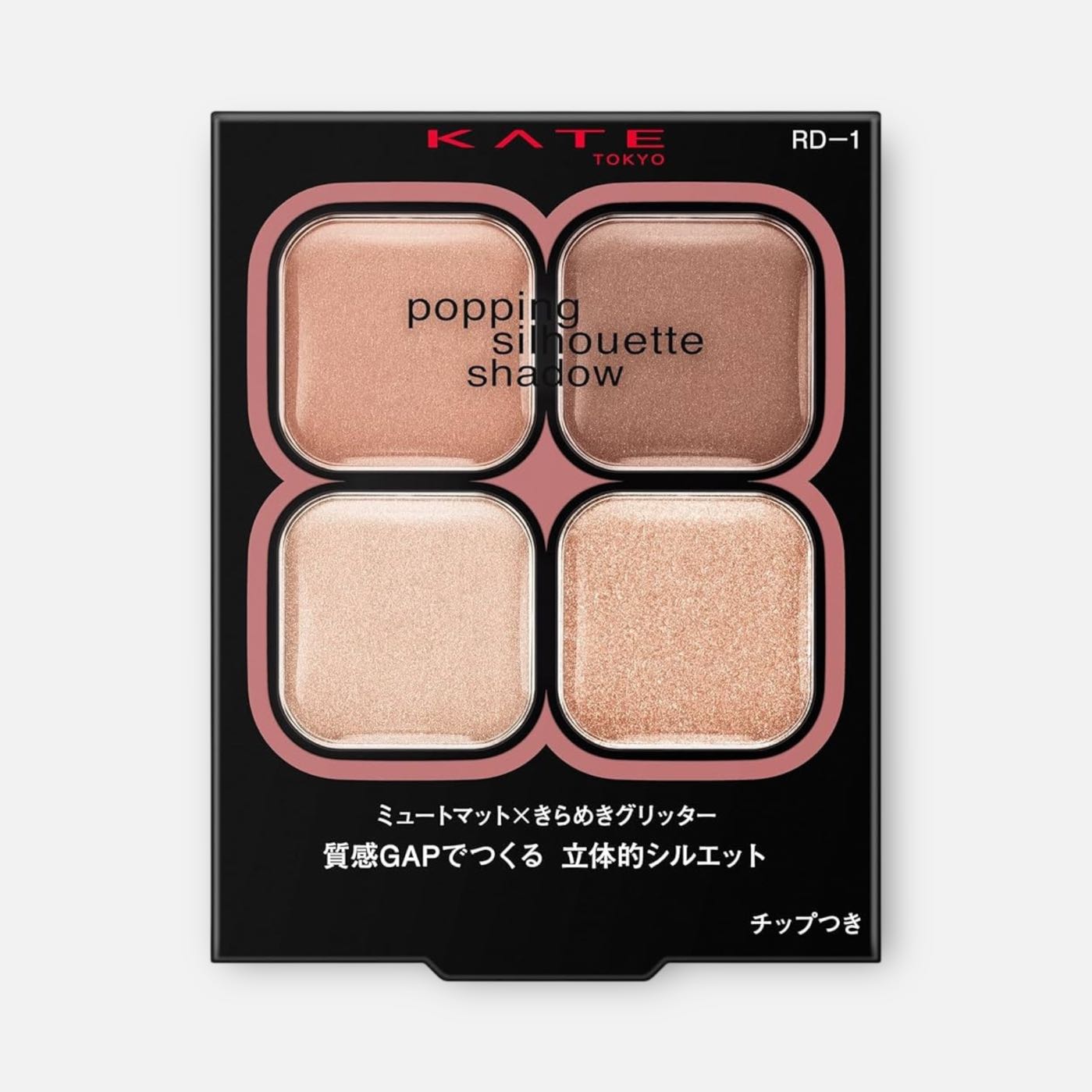 Kate Popping Silhouette Shadow 3.6g (Various Types)