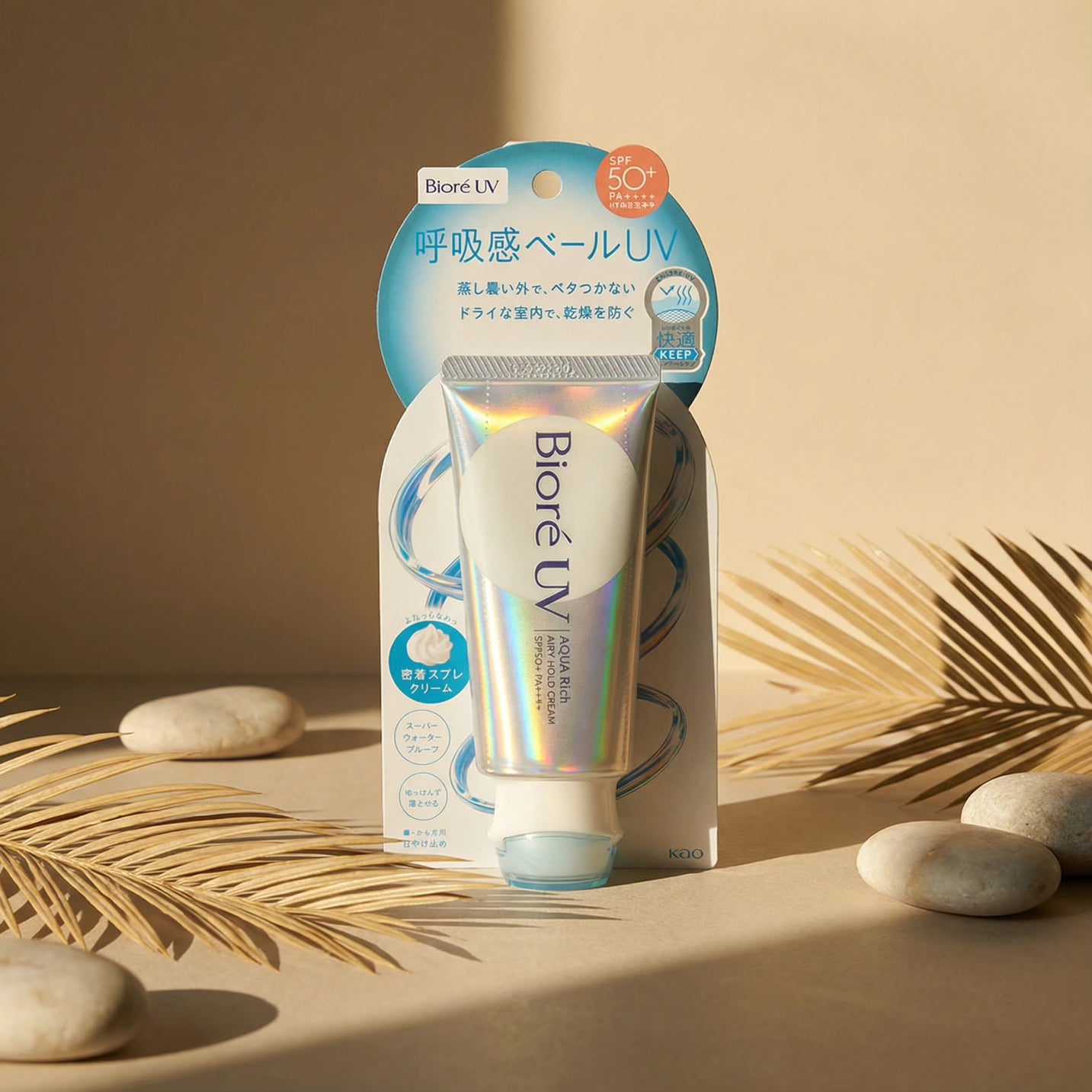 Biore UV Aqua Rich Airy Hold Cream SPF 50+ PA++++ 70g