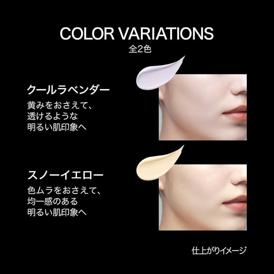 Kate Snow Skin Base SPF50 PA+++ 30g (Various Shades)