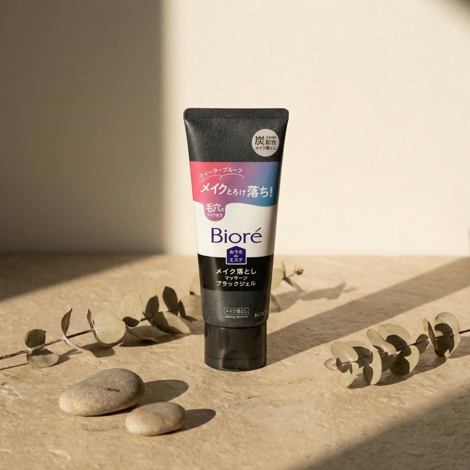 Biore Home Cleansing Black Gel 200g