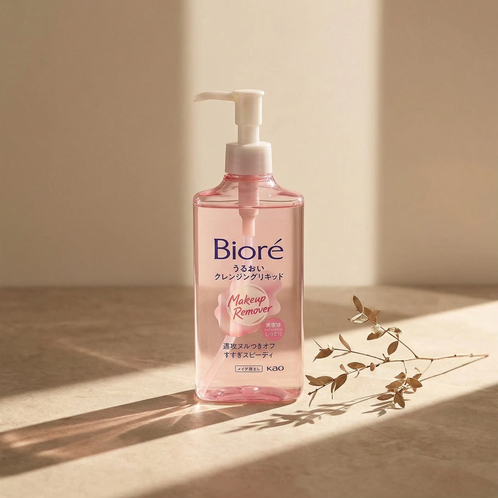 Biore Moisturizing Cleansing Liquid 230ml