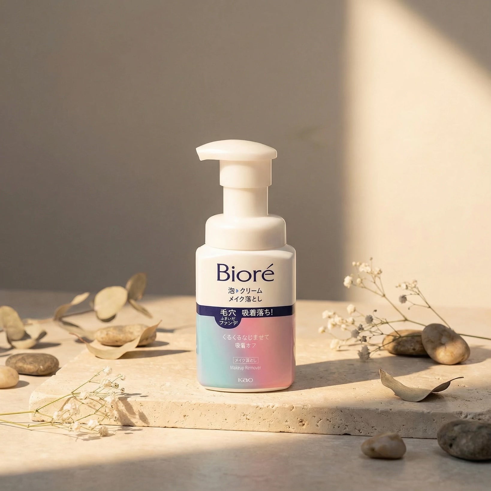 Biore Foaming Makeup Remover 210ml