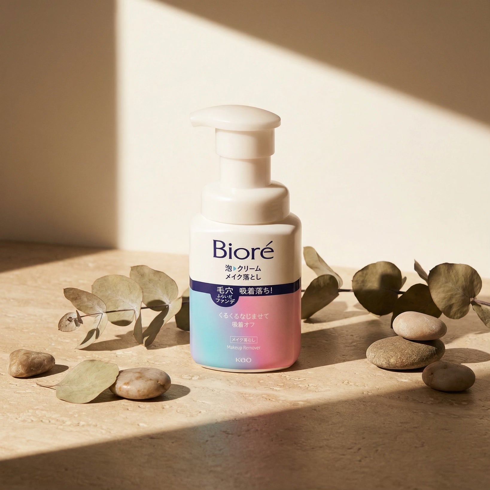 Biore Foaming Makeup Remover 210ml