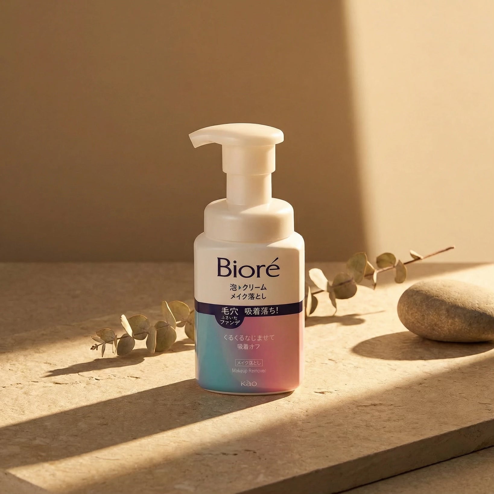 Biore Foaming Makeup Remover 210ml