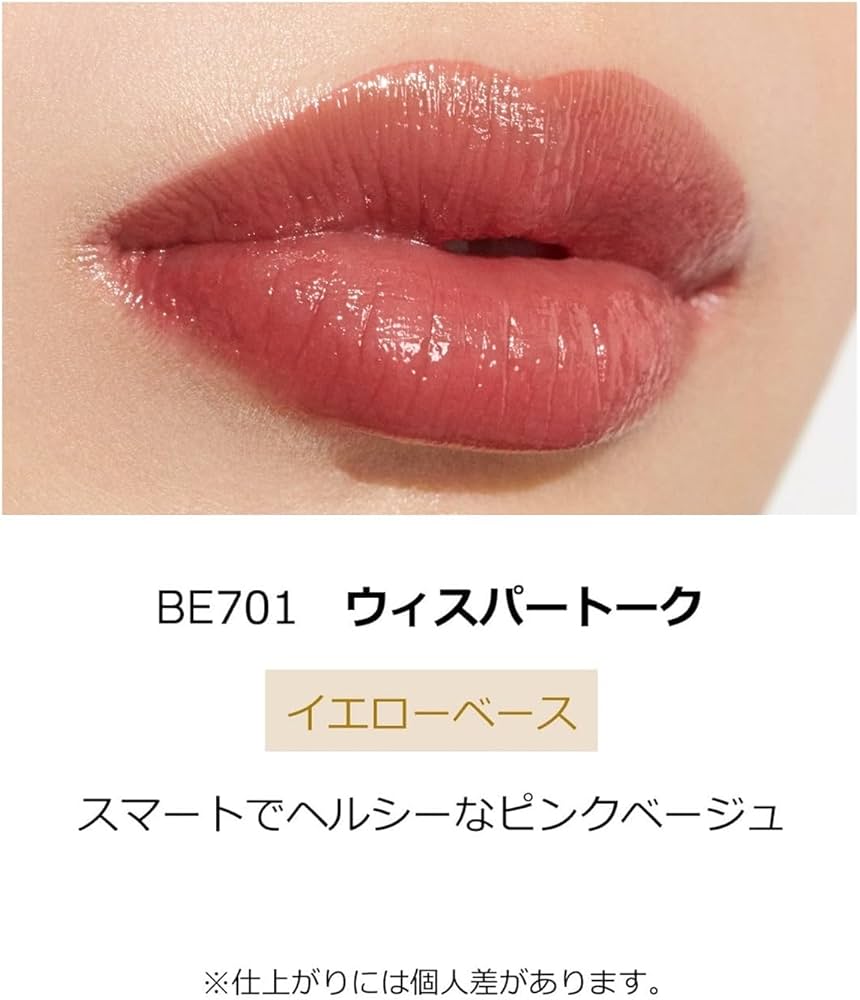 Shiseido Maquillage Dramatic Essense Rouge 4g (Various Shades)