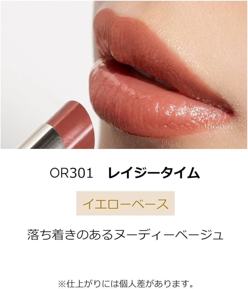 Shiseido Maquillage Dramatic Essense Rouge 4g (Various Shades)