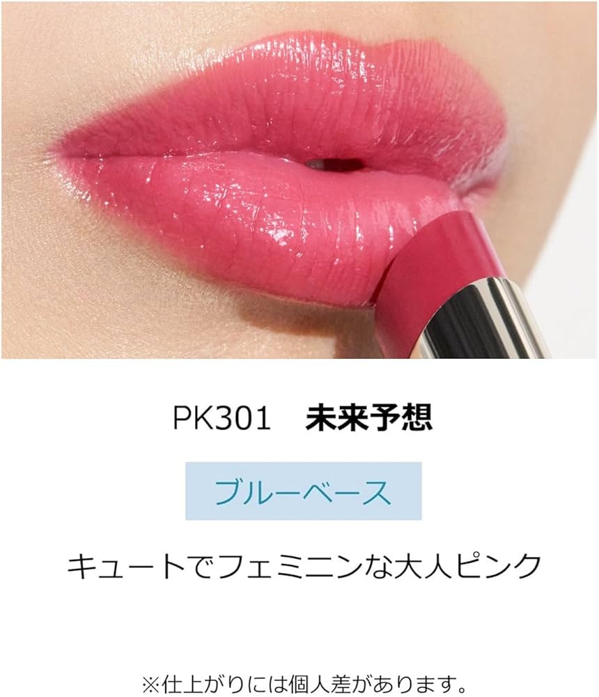 Shiseido Maquillage Dramatic Essense Rouge 4g (Various Shades)
