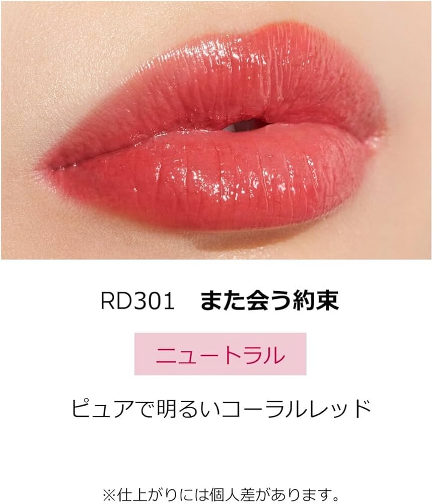 Shiseido Maquillage Dramatic Essense Rouge 4g (Various Shades)