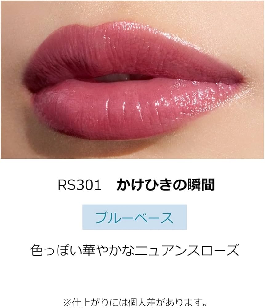 Shiseido Maquillage Dramatic Essense Rouge 4g (Various Shades)