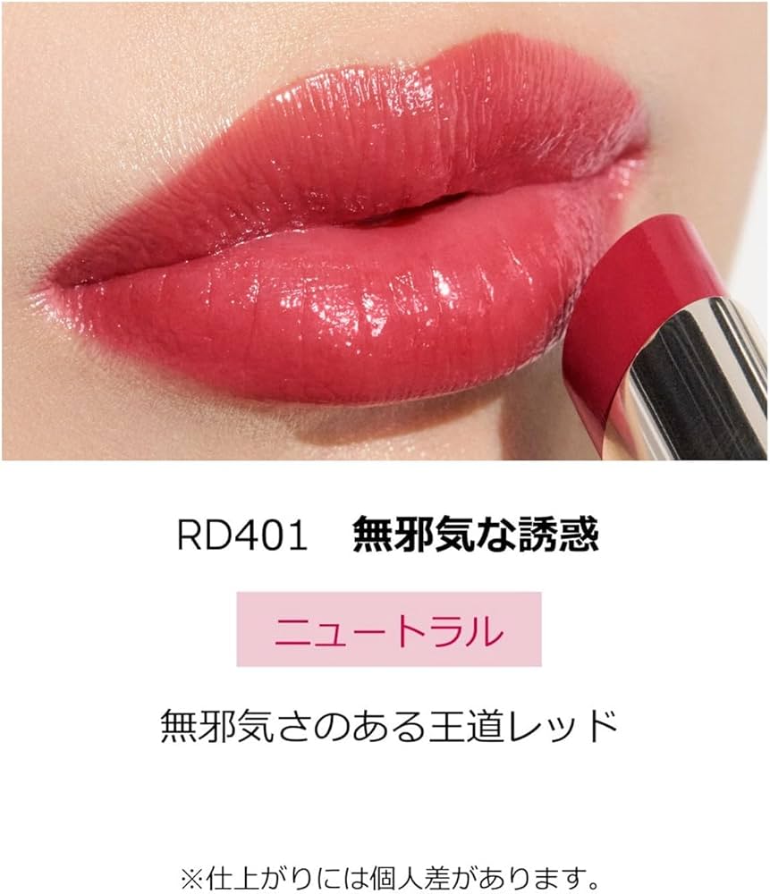 Shiseido Maquillage Dramatic Essense Rouge 4g (Various Shades)