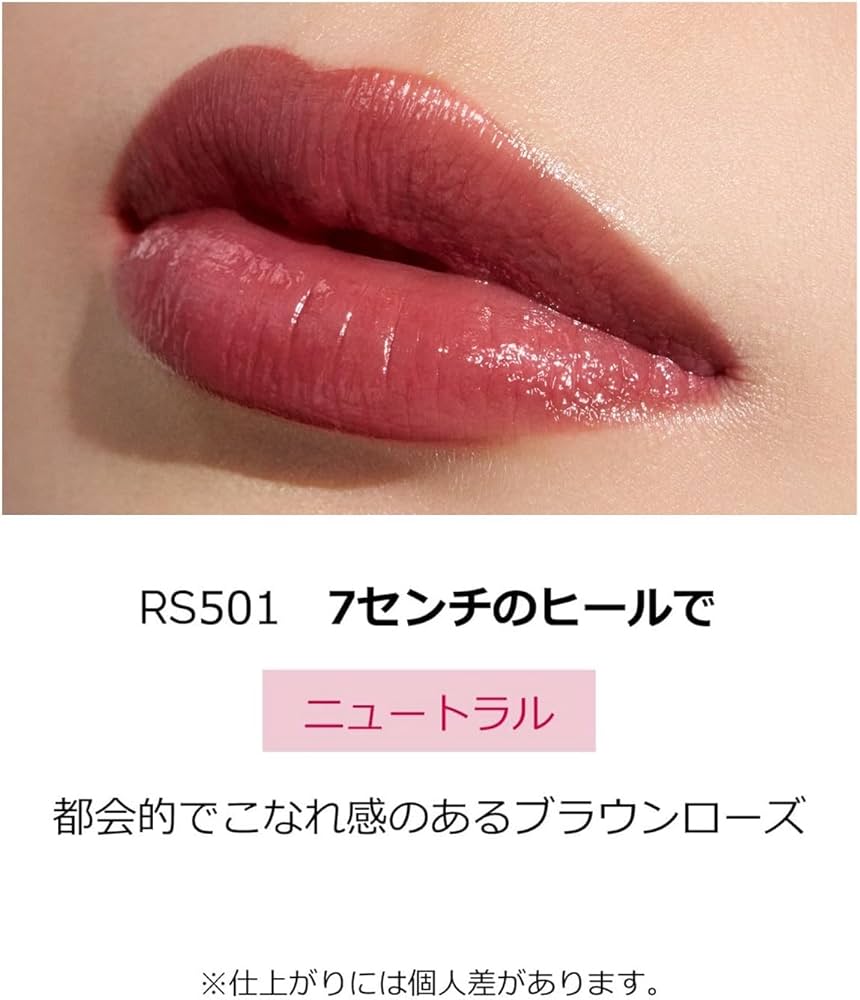 Shiseido Maquillage Dramatic Essense Rouge 4g (Various Shades)