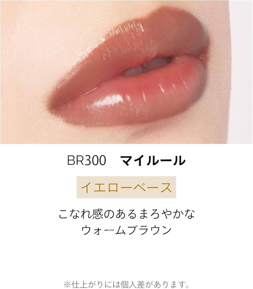 Shiseido Maquillage Dramatic Essense Rouge 4g (Various Shades)