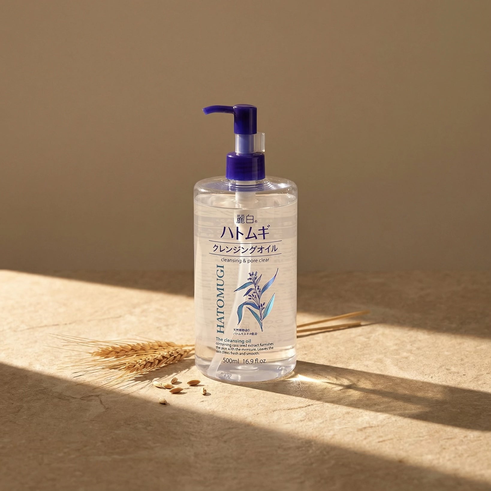 Reihaku Hatomugi Cleansing Oil 500ml