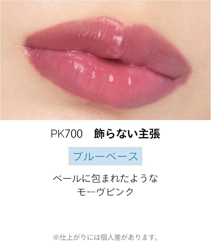 Shiseido Maquillage Dramatic Essense Rouge 4g (Various Shades)