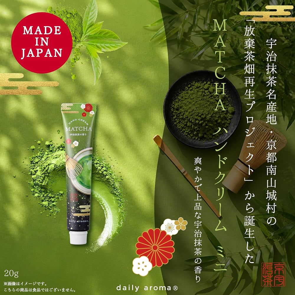 Daily Aroma Matcha Hand Cream 20g