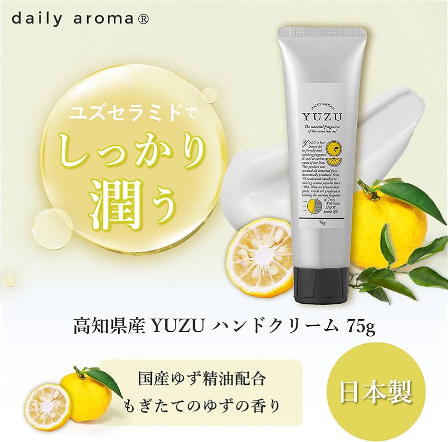 Daily Aroma Yuzu Hand Cream 75g