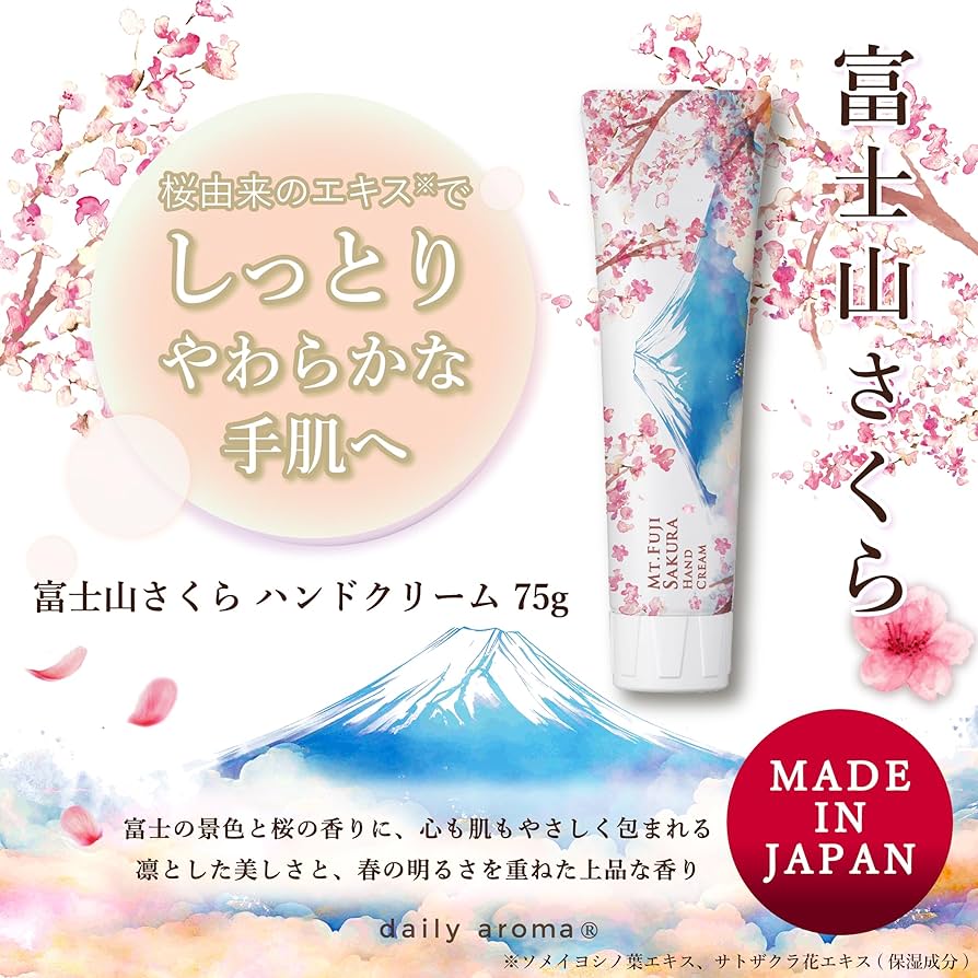 Daily Aroma Sakura Mt. Fuji Design (Cherry Blossom) Hand Cream 75g