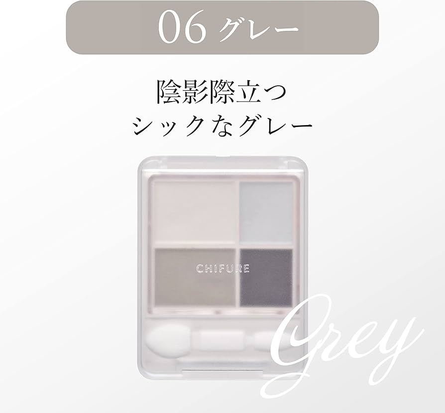 Chifure Gradient Eye Shadow (Various Types)