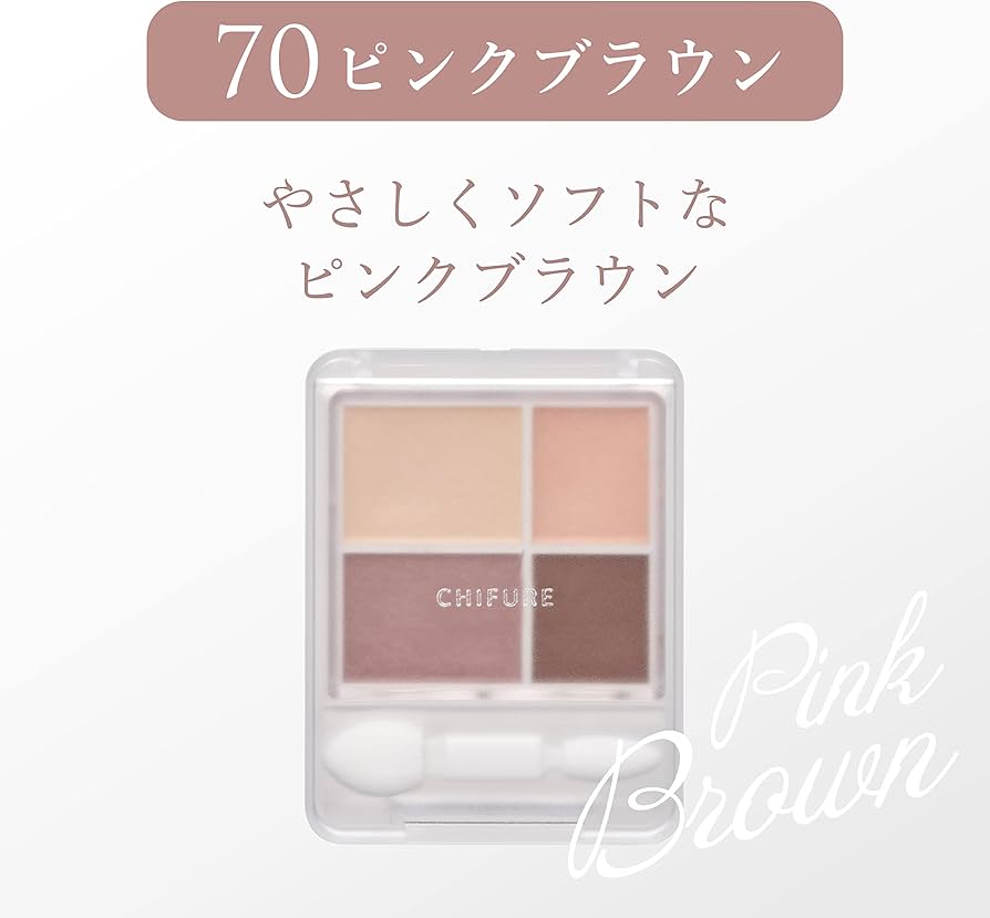 Chifure Gradient Eye Shadow (Various Types)