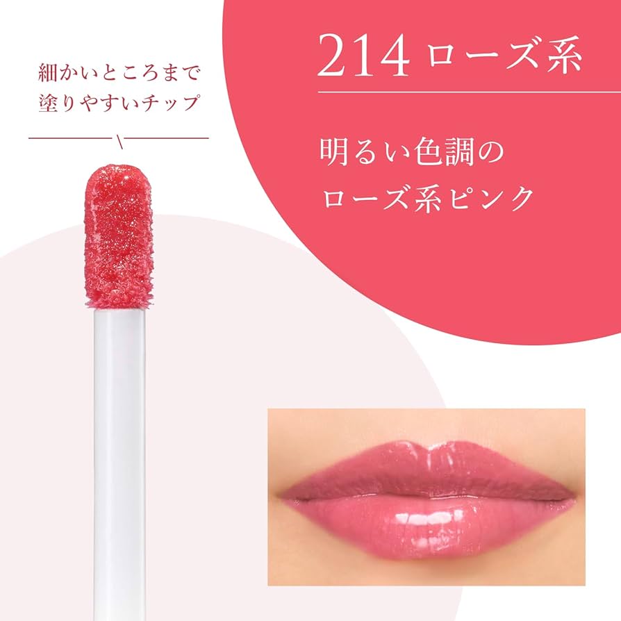 Chifure Tinted Lip Gel 4.3g (Various Shades)