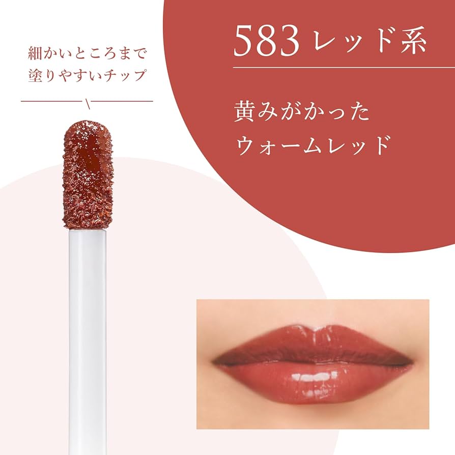 Chifure Tinted Lip Gel 4.3g (Various Shades)