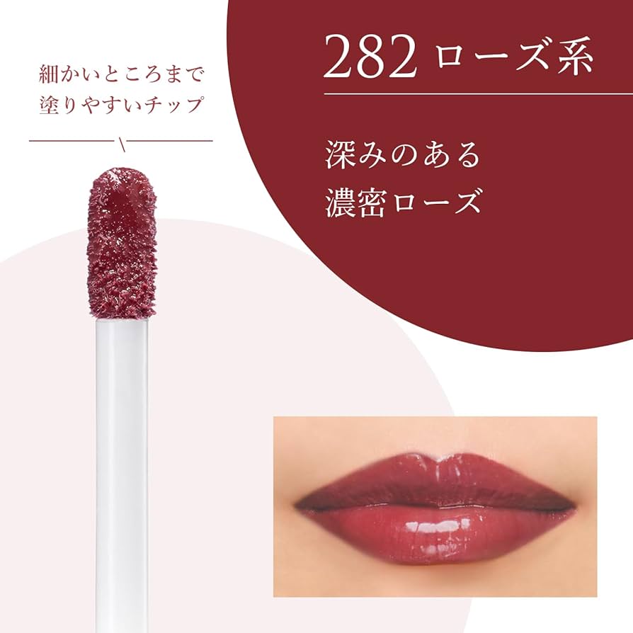 Chifure Tinted Lip Gel 4.3g (Various Shades)