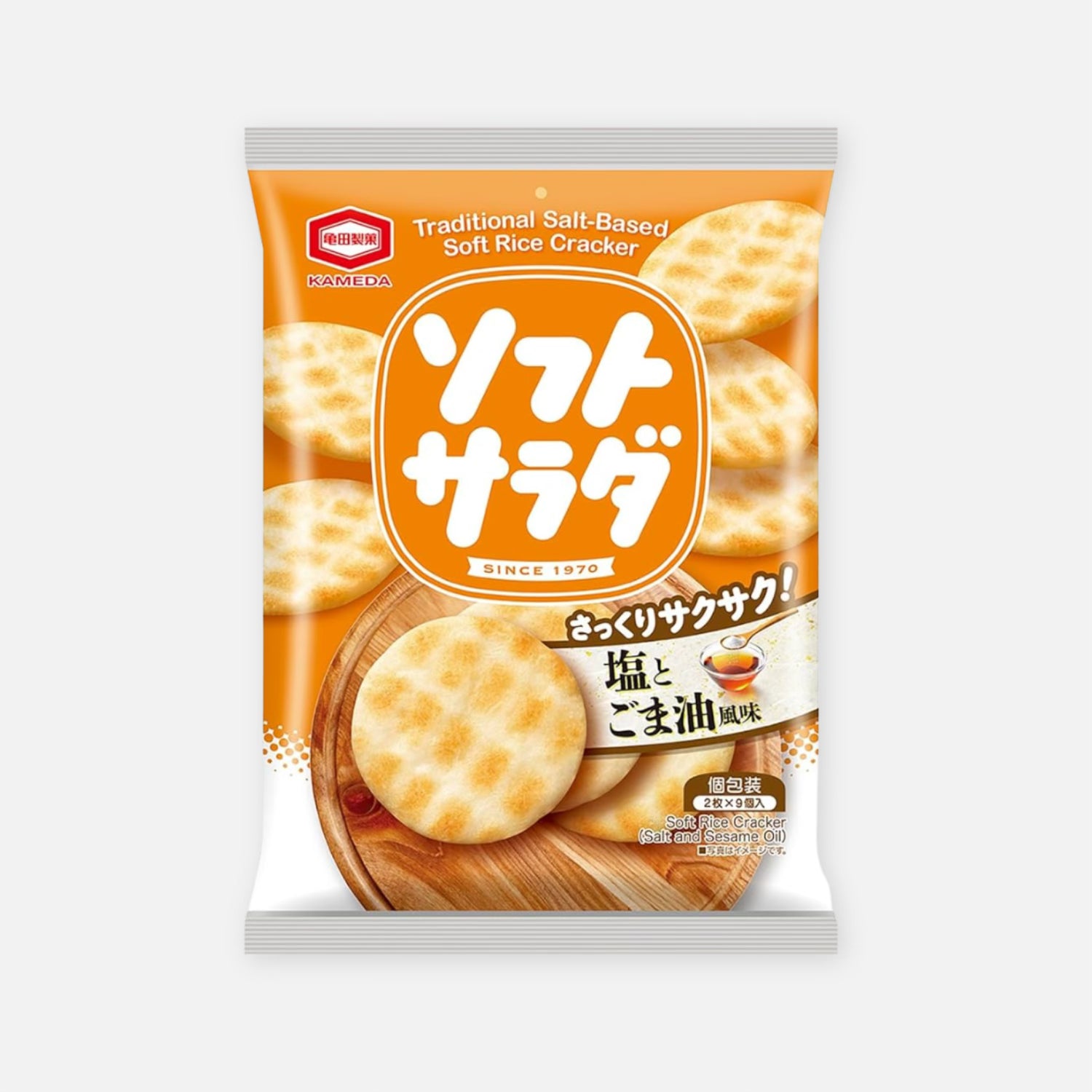 Kameda Soft Salada (Sesame Oil & Salt) Rice Cracker (18 Units)