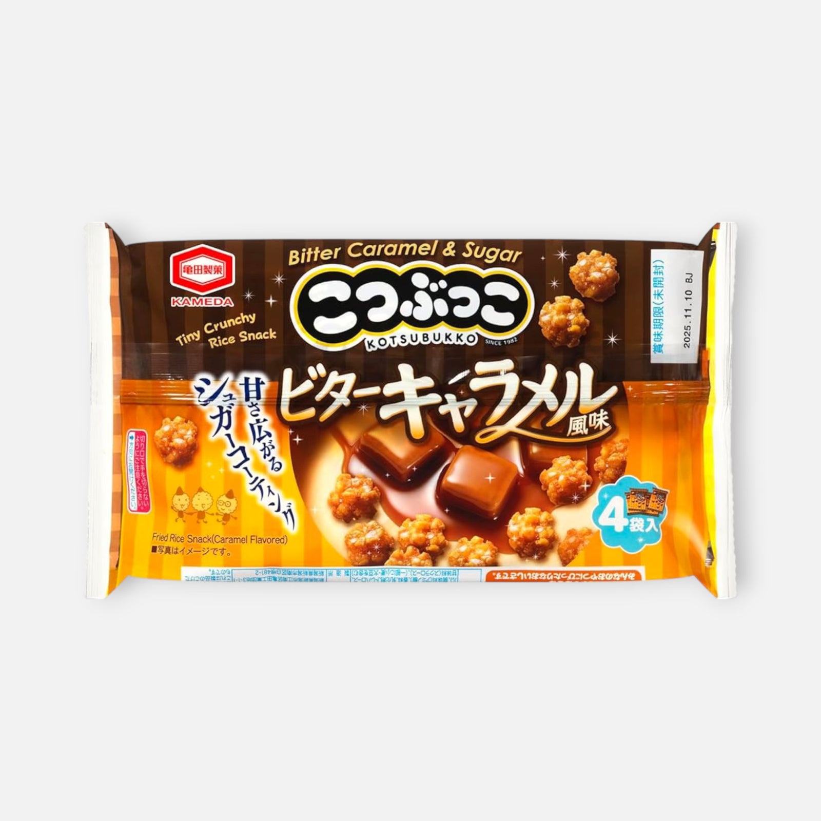 Kameda Kotsubukko (Bitter Caramel) Fried Rice Snack 72g (4 Packs Inside)
