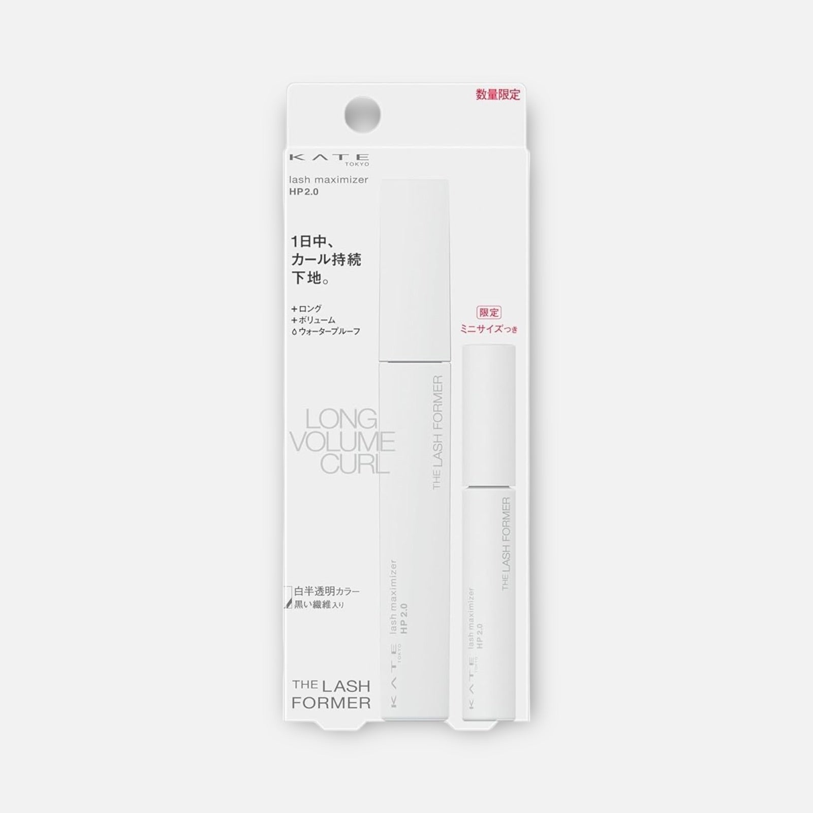 Kate Lash Maximizer HP 2.0 Limited Set 7.4g + 4.2g