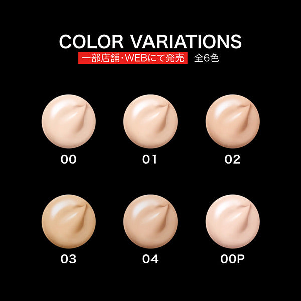 Kate Jelly Foundation SPF30 PA++ 25g (Various Shades)