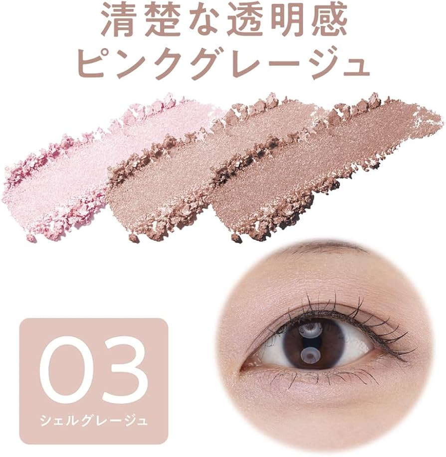 Cezanne Lighting Up Eye Shadow 1.7g (Various Types)