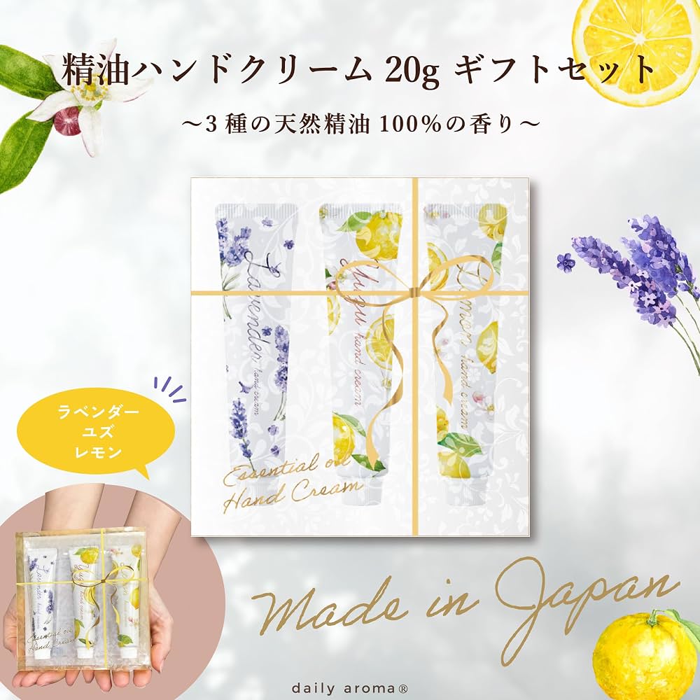 Daily Aroma Hand Cream Gift Set Lavender/Yuzu/Lemon (20g x3)