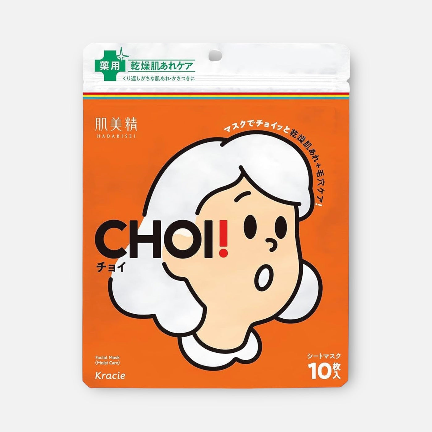 Hadabisei Choi Moist Care Skincare Mask (10 Sheets)