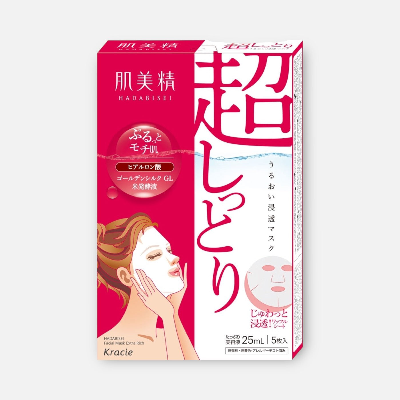 Hadabisei Facial Mask Extra Rich (5 Sheets)