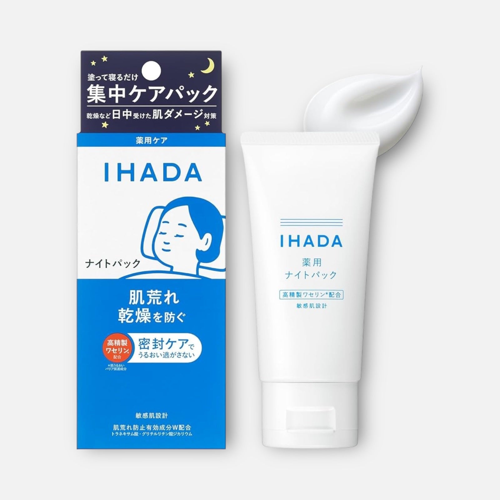 Shiseido IHADA Medicated Night Pack 70g – Buy Me Japan