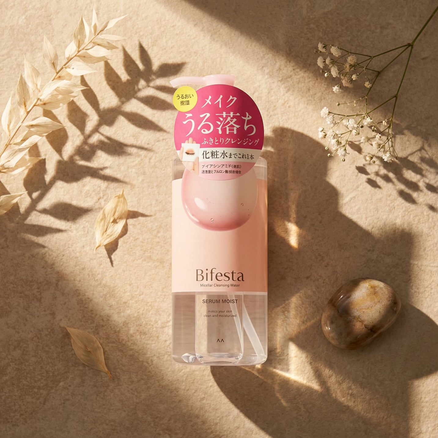 Bifesta Micellar Cleansing Water Moist 400ml