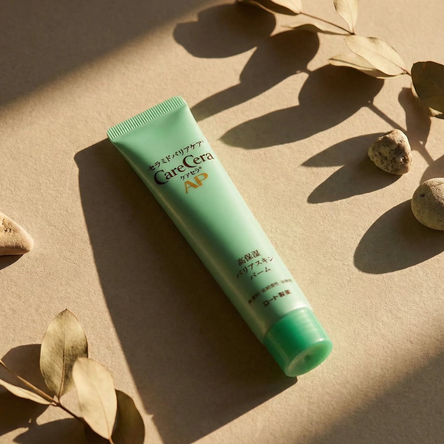 CareCera AP High Moisturizing Barrier Skin Balm 24g