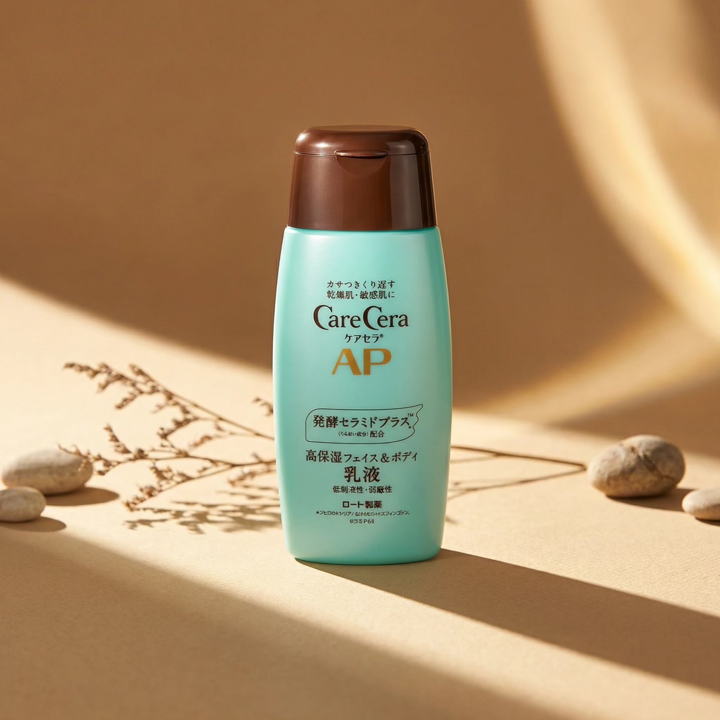CareCera AP Face & Body Milk 200ml