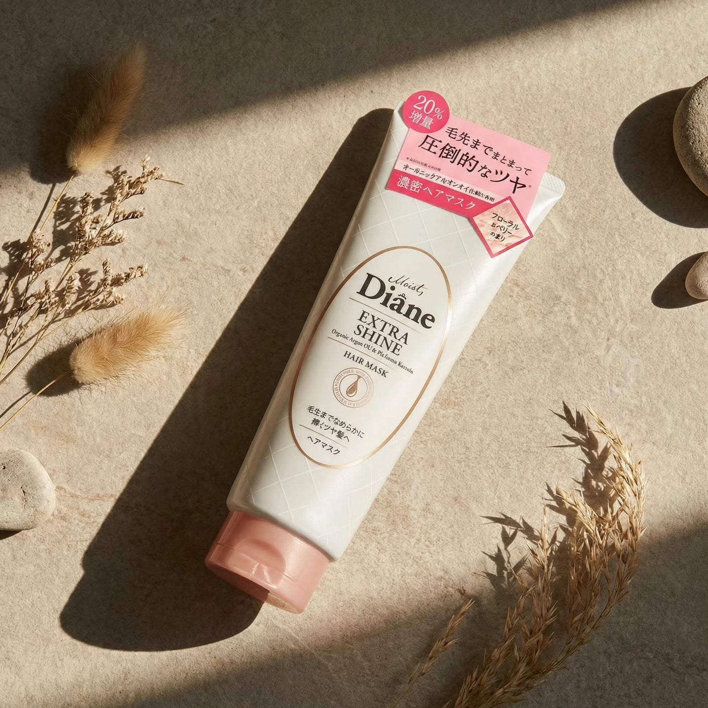 Diane Extra Shine Hair Mask 180g