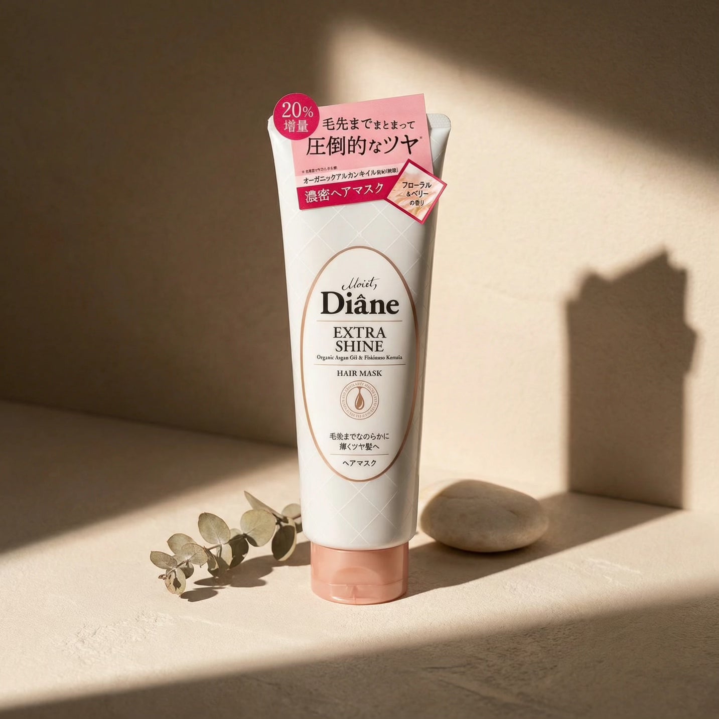 Diane Extra Shine Hair Mask 180g