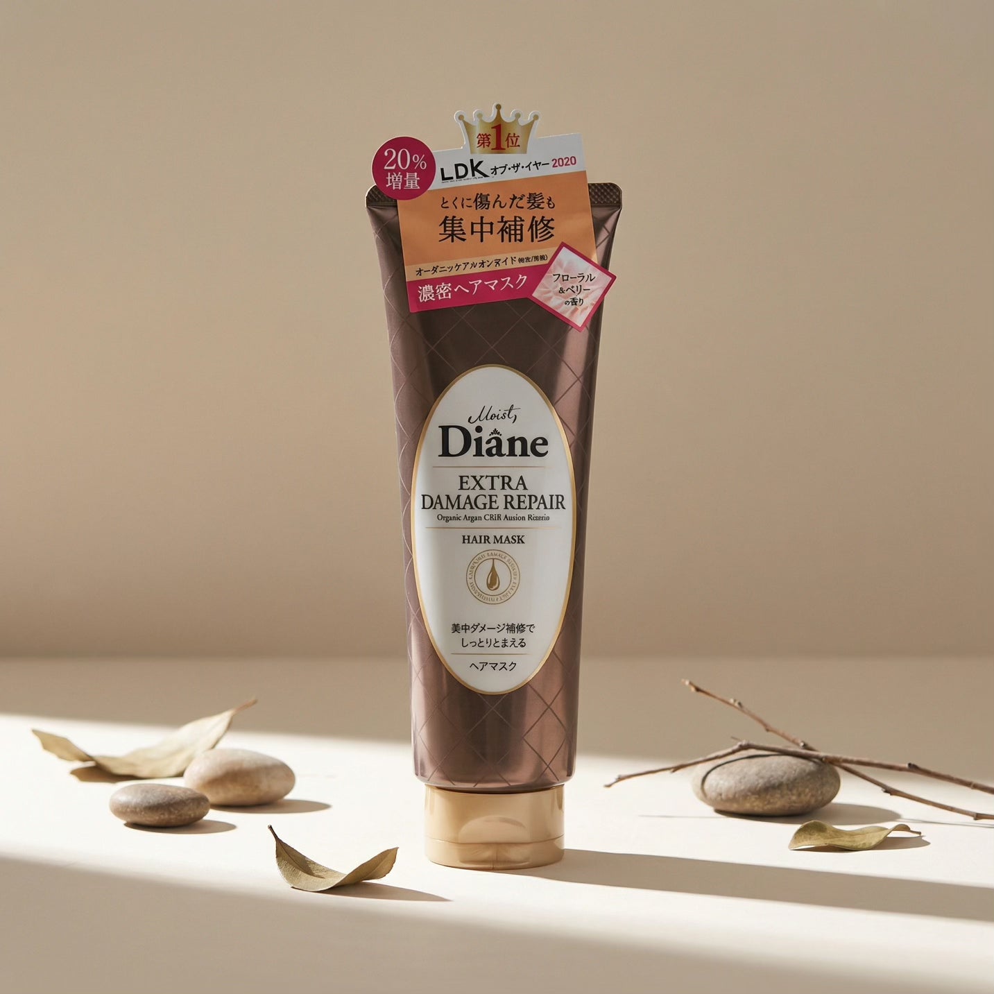 Diane Extra Damage Repair Hair Mask 180g