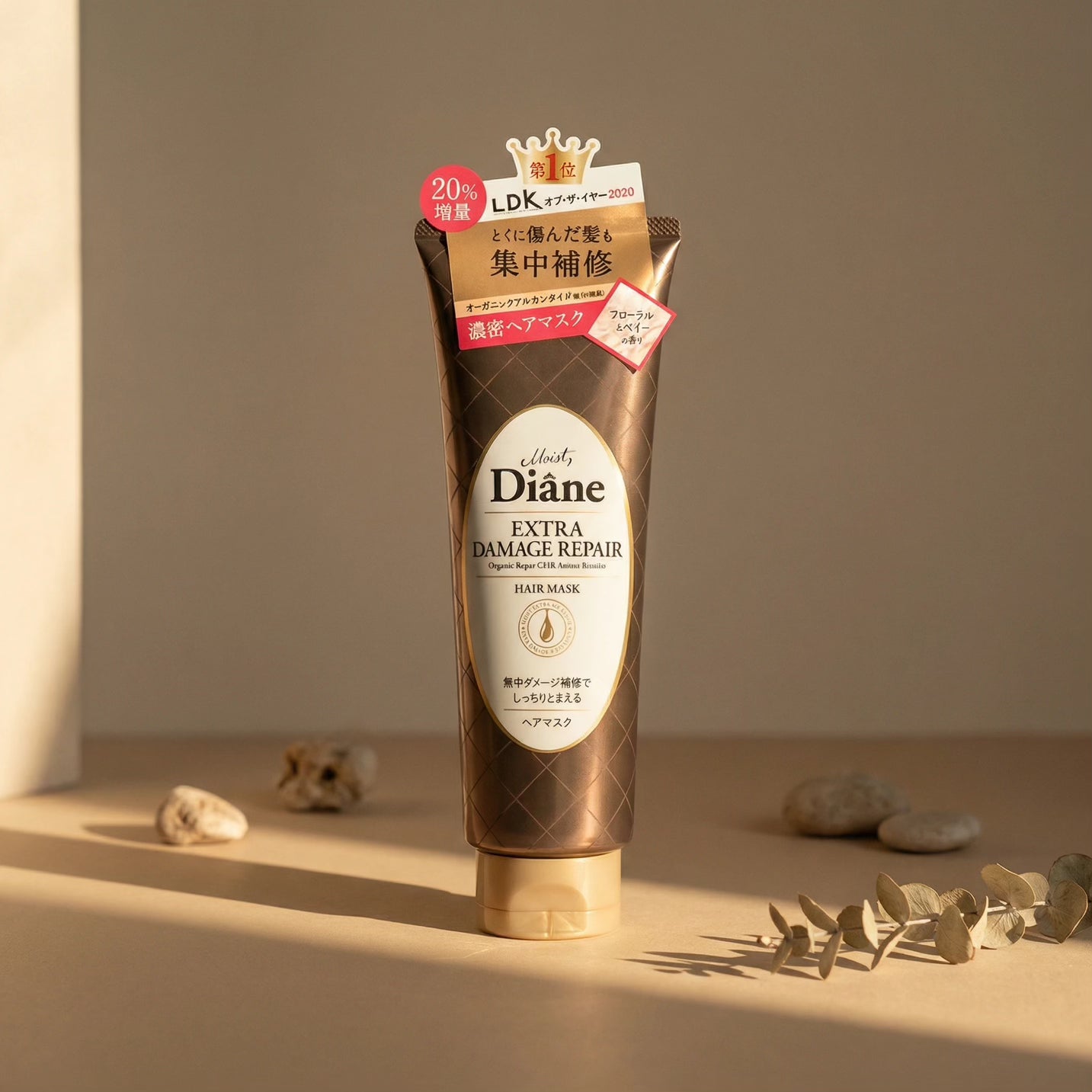 Diane Extra Damage Repair Hair Mask 180g