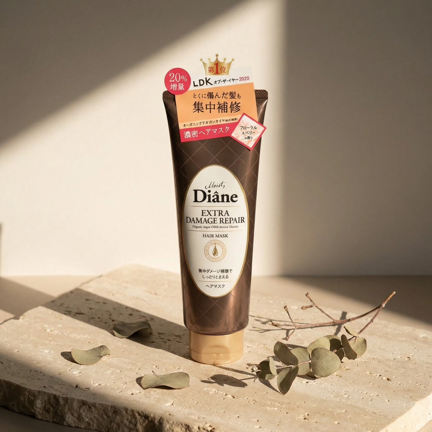 Diane Extra Damage Repair Hair Mask 180g