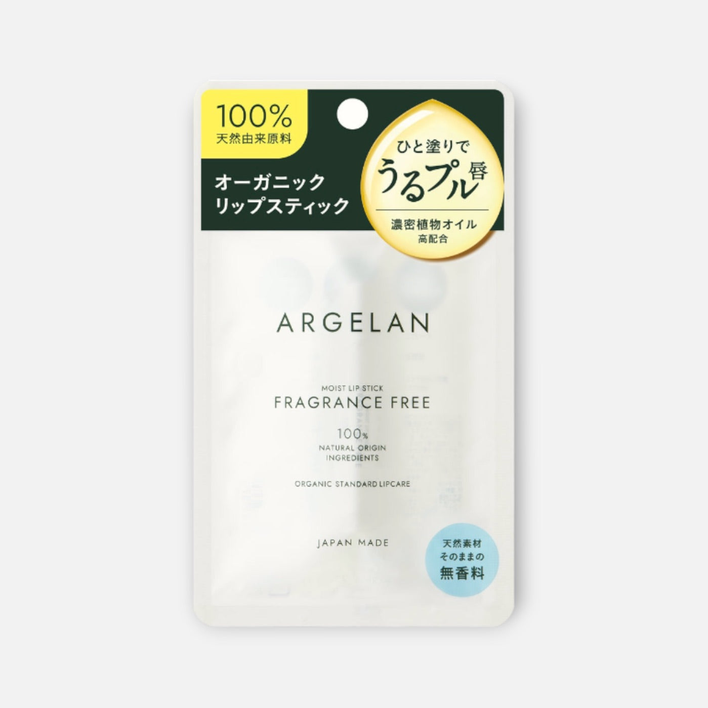 Argelan Organic Standard Lipcare 4g (Various Types)