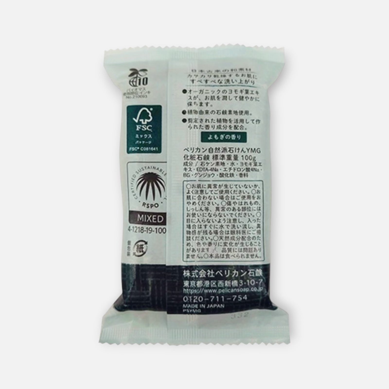 Pelican Soap Organic Soap Bar Yomogi (Mugwort) 100g