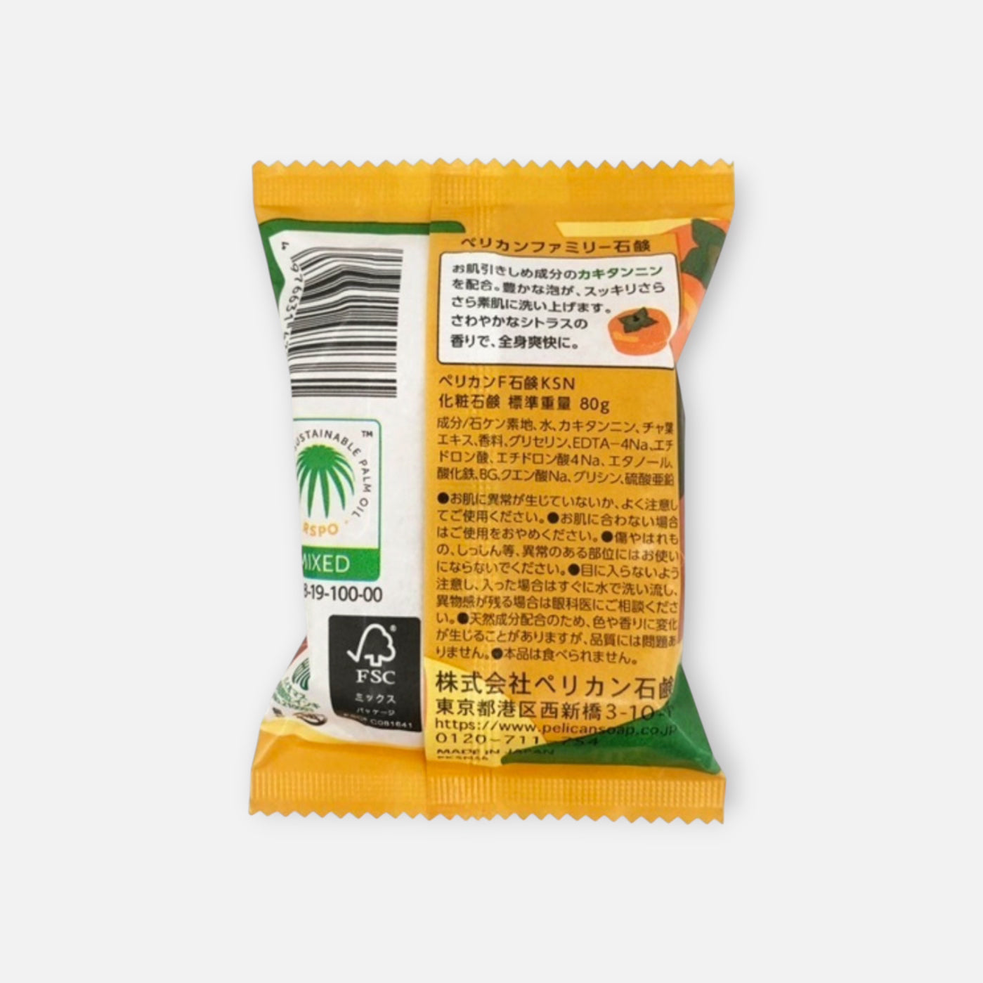 Pelican Soap Deodorizing Soap Bar (Fruit Derived Polyphenol) 80g